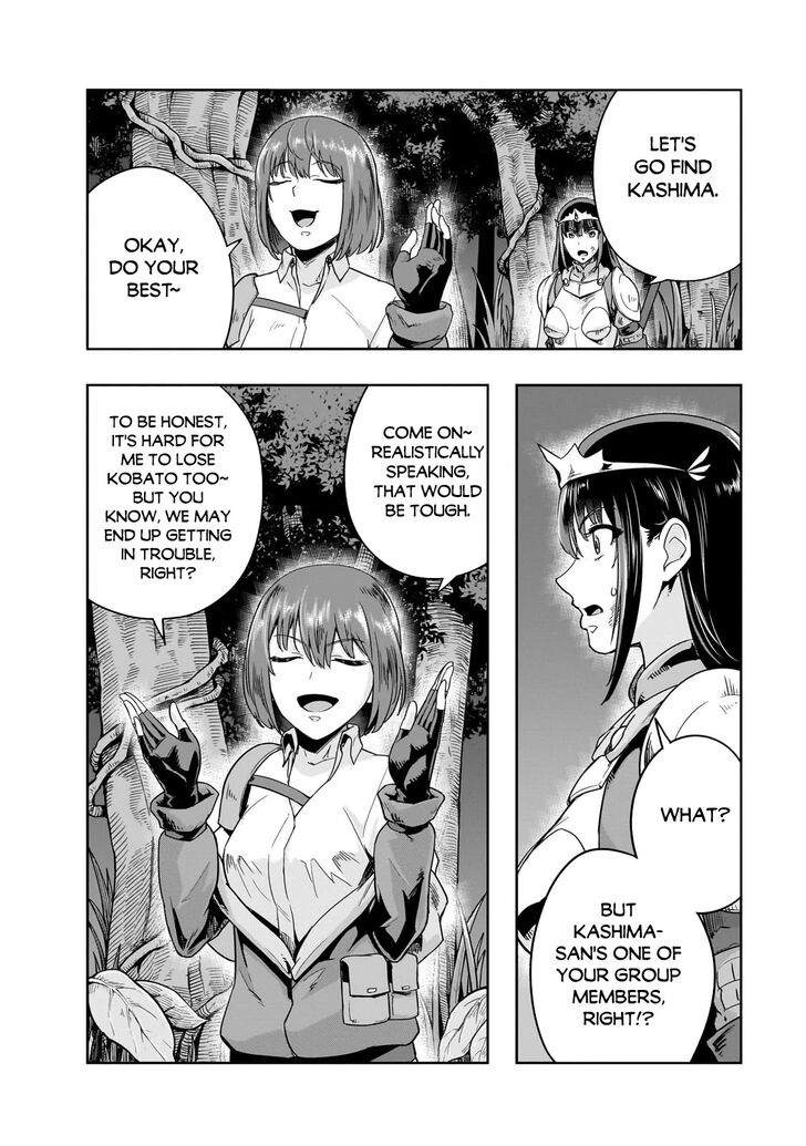 Failure Frame, Chapter 40 image 23